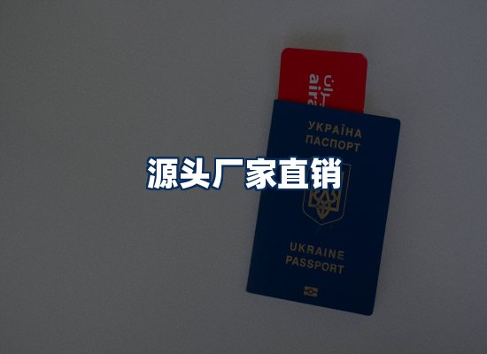 证件制作网站流程识别图